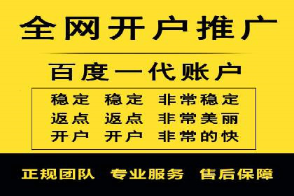 案例解读：百度推广助力传统行业转型升级