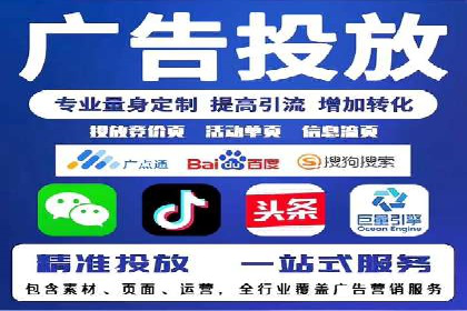竞价开户推广案例数据解读